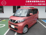 お陰様で在庫車の入れ替わりが早くなっております。ご来店前に在庫確認、ご来店予約をいただければ幸いです!ご来店予約は042-549-1123まで!