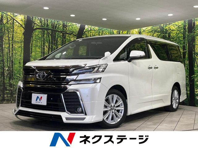 ヴェルファイア 2.5 Z 