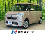 バックカメラ 衝突軽減 両側電動ドア コーナーセンサー