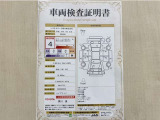 トヨタ自動車が認定した検査員が、厳正に検査した車両検査証明書を発行しています。キズの程度や場所を展開図で分かりやすく表示しているのでおクルマの状態がすぐ分かります。