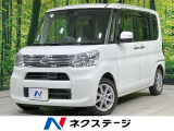 スマートアシスト 両側電動ドア 禁煙車 オートライト オートエアコン