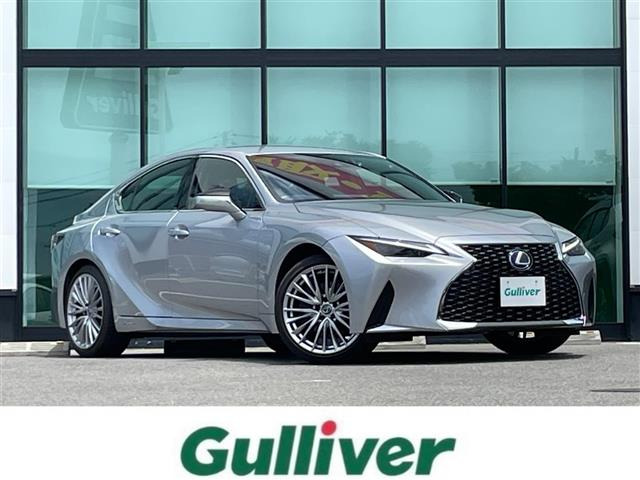 IS 300h 本革シート ワンオーナー