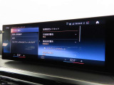 BMWカーブド・ディスプレイは、必要な情報をひと目で把握できるだけでなく、BMW iDriveの主要なインターフェイスとしてさまざまな機能の直観的な操作を可能にしています。