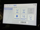 お気に入りの曲をBluetoothで再生できます♪ ドライブがさらに楽しくなりますよ♪