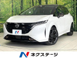 禁煙車 2トーン BOSEサウンド プロパイロット 衝突軽減 ドラレコ