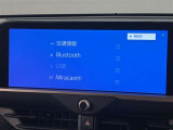 Bluetoothオーディオ付き!ドライブ等で自分の好きな音楽を流そう☆