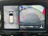 もうお馴染み!車の周りが見れるアラウンドビューモニター!