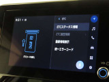 ETCの履歴などが画面で確認できます。