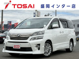 全国のお客様に向けて販売可能です。♪日本全国どの地域にも納車可能です♪掲載画像ではわからない傷、程度のご説明、気になる箇所の追加写真の案内やLINE等を使用してのリモート商談も可能です!