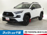 トヨタ RAV4