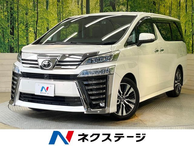 ヴェルファイア 2.5 Z Gエディション 