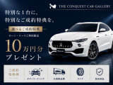 グラントゥーリズモ 75th アニバーサリー エディション 4WD 