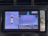 【全方位モニター】まるでクルマを真上から見下ろしたかのような視点で駐車をサポートします!クルマの斜め後ろや真横など、前後左右の4つのカメラの映像が合成されて、モニターに映し出されます。