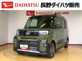 弊社の販売エリア(松本・諏訪・安曇野・南信州ナンバー)は県内中信・南信地区にお住まいのお客様とさせて頂きます。またご来店頂き現車確認・店頭納車・メンテナンス入庫を出来る方へ販売をさせて頂いております。