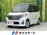 禁煙車 電動スライド 純正ナビ 全周囲カメラ スマートキー ドライブレ