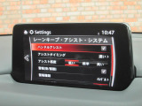こちらのお車には先進安全装備が多数搭載されています。衝突被害を回避あるいは軽減するためのブレーキや、後方死角からの接近警報、車線逸脱を防止する警報装置など、詳しくはスタッフまでお尋ねください。