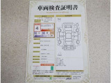 車両検査証明書付きです!だれでも中古車の状態がすぐにわかるよう、車のプロが客観的にチェック。車両の状態やわずかなキズも正確にお伝えします。