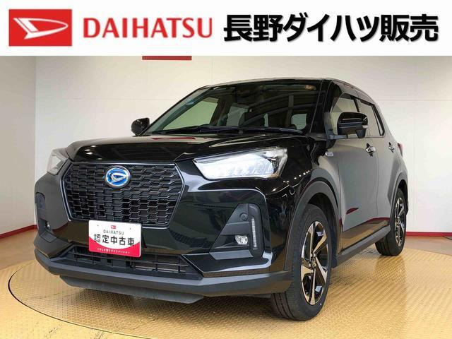 ロッキー  1.2 プレミアム G HEV