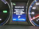 お車に装備されている各種の機能は、ご希望に合わせて作動内容を変更することができます。