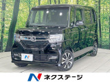 バックカメラ 両側電動ドア 衝突軽減 レーダークルーズ 禁煙車 ドラレコ