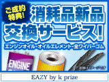 インプレッサスポーツ 1.6 i-L アイサイト 4WD 
