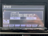 純正ナビを装備。タッチパネル式で使いやすく、お出かけもラクラクです。
