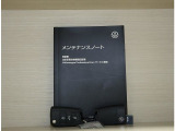 スペアキーメンテナンスノート
