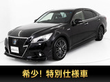 ★トヨタ クラウンHV 2.5アスリートS ブラックスタイル★★禁煙車★OP18AW★プリクラッシュ★★フルエアロ★特別仕様★シートヒーター★★ステアリングヒーター★プリクラッシュ★★レーダークルーズ★クリアランスソナー★
