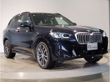 BMW認定中古車は第三者品質評価制度も採用しております。AIS方式による車両品質評価制度も導入し公平な車両コンデション評価を行うことにより車両品質の透明性を高めると同時に更なる信頼と安心をお届けします