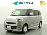 岐阜トヨペットの在庫車両をご覧いただき、誠にありがとうございます。ご希望の1台をお探しください。岐阜トヨペット全店舗で購入可能です。きっとお探しの1台が見つかると思います。