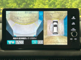 【マルチビューカメラシステム】専用のカメラにより、上から見下ろしたような視点で360度クルマの周囲を確認することができます☆死角部分も確認しやすく、狭い場所での切り返しや駐車もスムーズに行えます。