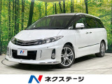 モデリスタ 純正ナビ バックカメラ クルコン 両側電動ドア 禁煙 ETC