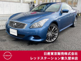 ★ご覧頂きまして誠に有難うございます★ ■お車の状態、ご質問、ご要望、保証内容、お支払い方法、ご納車までの流れ等、ご覧のお車が少しでも気になって頂きましたら、お気軽にお問い合わせください。