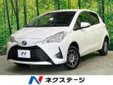 セーフティセンス 車線逸脱警報 オートハイビーム 寒冷地仕様 純正ナビ