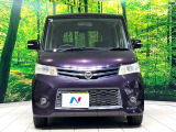 弊社では、全車『修復歴なし』のお車のみ取り扱っております。専任バイヤーによる厳選した仕入れの後、入庫後の車両チェックを行い、ネクステージが認定した高品質な中古車をご提供しております。