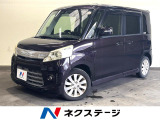 両側電動ドア バックカメラ 衝突被害軽減システム 禁煙車 スマートキー