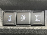 【ハンズフリー機能付き両側パワースライドドア】スライドドアの下に足先を入れてすぐ引くと、自動的にスライドドアが開閉します!荷物で両手がふさがった状態でも、ドアの開閉ができてとっても便利!