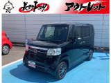 ご覧頂きありがとうございます。トヨタ正規ディーラーの『長野トヨタ自動車株式会社』でございます。まるまるクリーニング動画です。https://www.youtube.com/embed/wsYgDTCGDqA?feature=player_detailpage