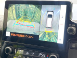 【パノラミックビューモニター】専用のカメラにより、上から見下ろしたような視点で360度クルマの周囲を確認することができます☆死角部分も確認しやすく、狭い場所での切り返しや駐車もスムーズに行えます。