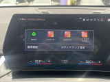 認定中古車は全車、24時間365日のロードサービスアシスタンス』が付帯します。夜間の万が一のトラブルの際にも対応でき体制が整っておりますのでご安心してお選び頂けます