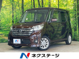 後席モニター 全周囲カメラ 禁煙車 スマートキー HIDヘッド フルセグ