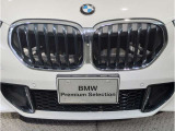 【キドニーグリル】BMWは約90年もの間、ほぼ全ての車両にひと目でBMWだと分かるこの特徴的なフロントグリルが備えられ、デザイン・アイコンとして親しまれてきました。