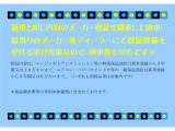 メーカー保証を継承するので全国最寄りのホンダディーラーで保証修理を受ける事が可能です☆カーセンサーアフター保証はディーラーは勿論、お付き合いのある整備工場でも入庫可能です☆