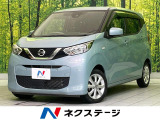 CD オートハイビーム オートエアコン 純正14インチアルミ