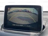【 バックカメラ 】便利なバックカメラ装備で安全確認を頂けます。駐車が苦手な方にもオススメな便利機能です♪