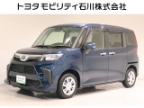★トヨタ認定中古車ライトは、安心感はのそままに!まるごとクリーニングをせず、お買い求めしやすくした商品です。