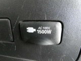 災害時にも安心。家庭用電化製品が使用できるAC100V、1500Wのコンセント付きです。