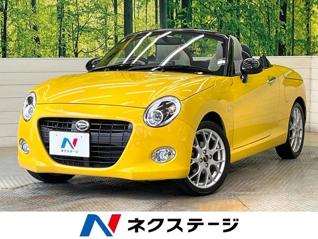 コペン 20th アニバーサリー エディション