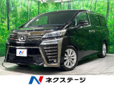 後期 BIGX11インチナビ バックカメラ 両側電動 ETC