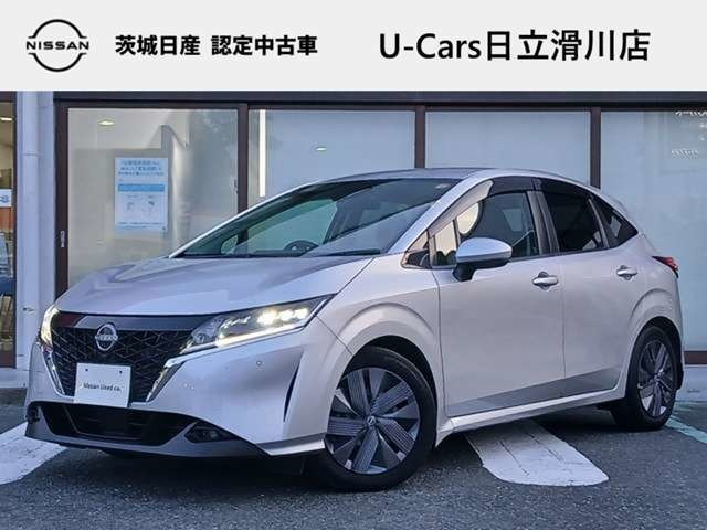 ノート 1.2 X 